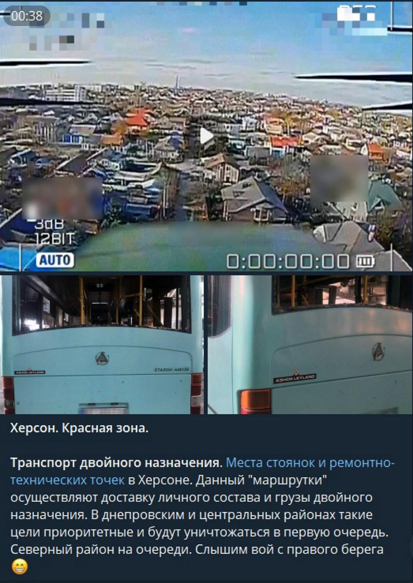 Пропагандистський пост про атаку на маршрутку в Херсоні